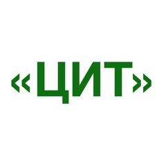 Центр инновационных технологий. ООО цит. Центральный институт труда эмблемы. ООО «цит — э.с.». Цит плюс логотип.